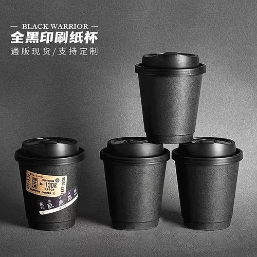 一次性网红全黑色双层中空加厚外带咖啡杯热饮防烫防漏纸杯定制 - 图3