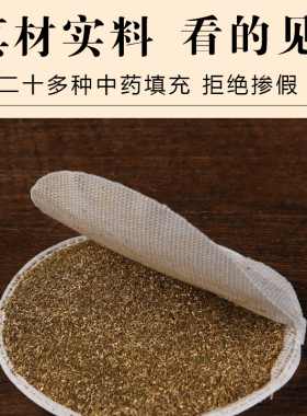 中医院专用砭石温阳罐药包
