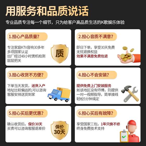 家庭KTV音响套装卡拉ok机全套家用影院K歌功放点歌机触摸屏一体机
