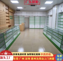 Guangdong Drugstore Shelves Pharmacy Display Cabinet Chinese Traditional Medicine Cabinet Customized Western Medicine Cabinet Clinic Prescription Cabinet Glass Medicine Cabinet Table