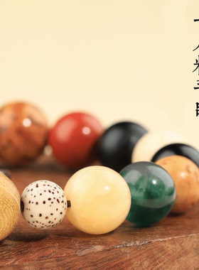 普陀山师傅推荐菩提十八籽