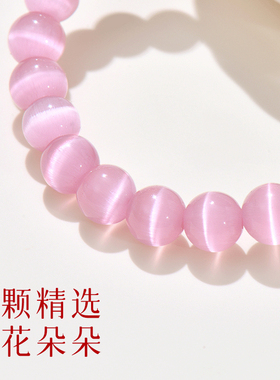 【普陀山】招桃花手串