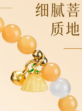 黄色菩提根手串男女款双圈手链