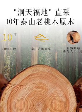 普陀山108颗老桃木手串女款多圈佛珠盘玩静心念珠木质转运珠手链