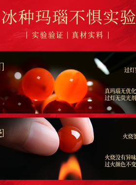 普陀山红玛瑙手串情侣礼物