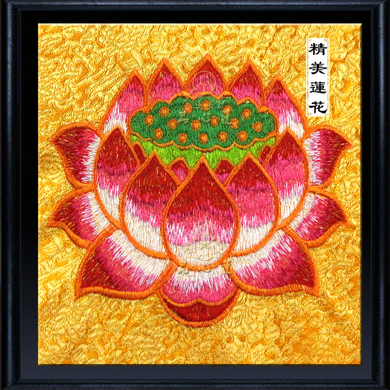 精品佛布佛家绣品刺绣经盖布盖经布装经书包经布佛堂装饰防潮防尘 - 图3