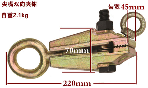 整体锻打钣金工具大梁校正仪配件汽车钣金夹子 双向尖嘴夹钳 夹具 - 图0