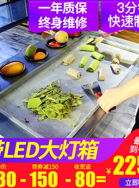 抹茶皇后全自动泰式技术炒酸奶机