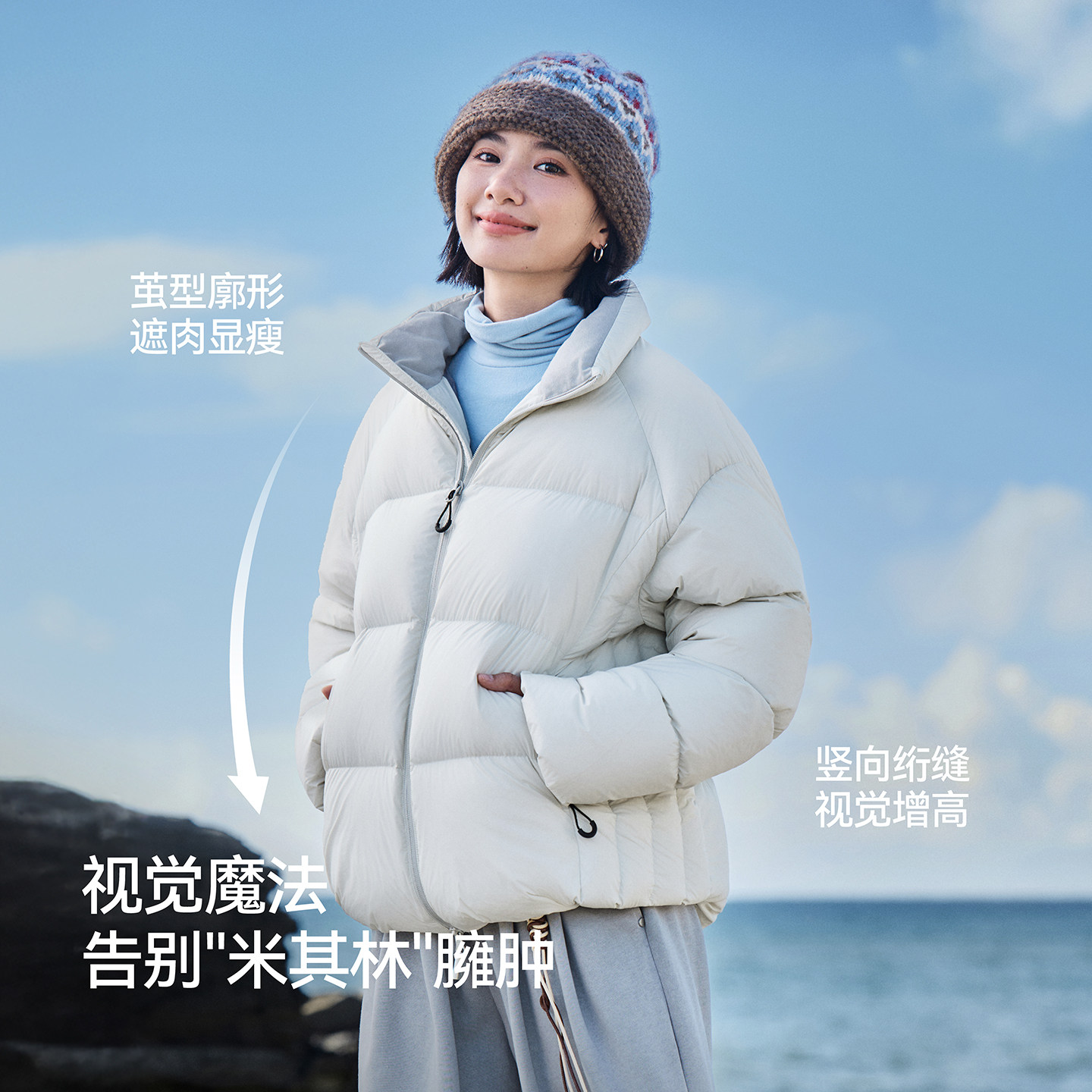 RESTICK 饱饱3.0 700蓬白鸭绒冬季立领短款面包服男女羽绒服外套,淘宝优惠券,粉丝福利购,淘宝优惠卷