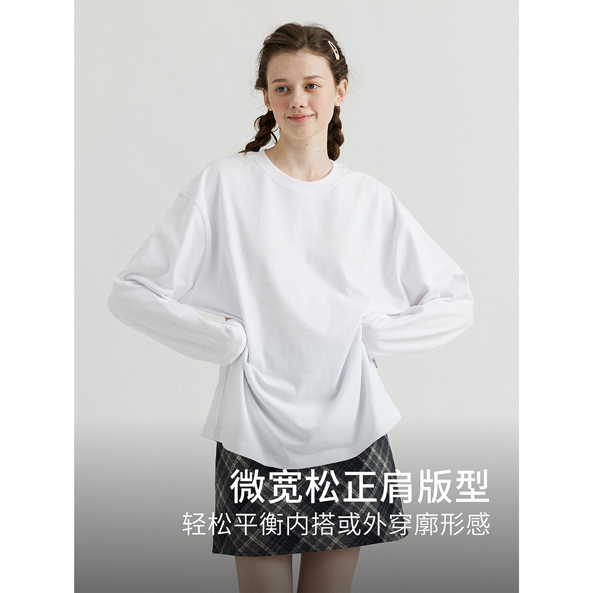 RESTICK 「好事多磨」陶瓷磨毛长袖T恤男秋季基础白色内搭打底衫,淘宝优惠券,粉丝福利购,淘宝优惠卷