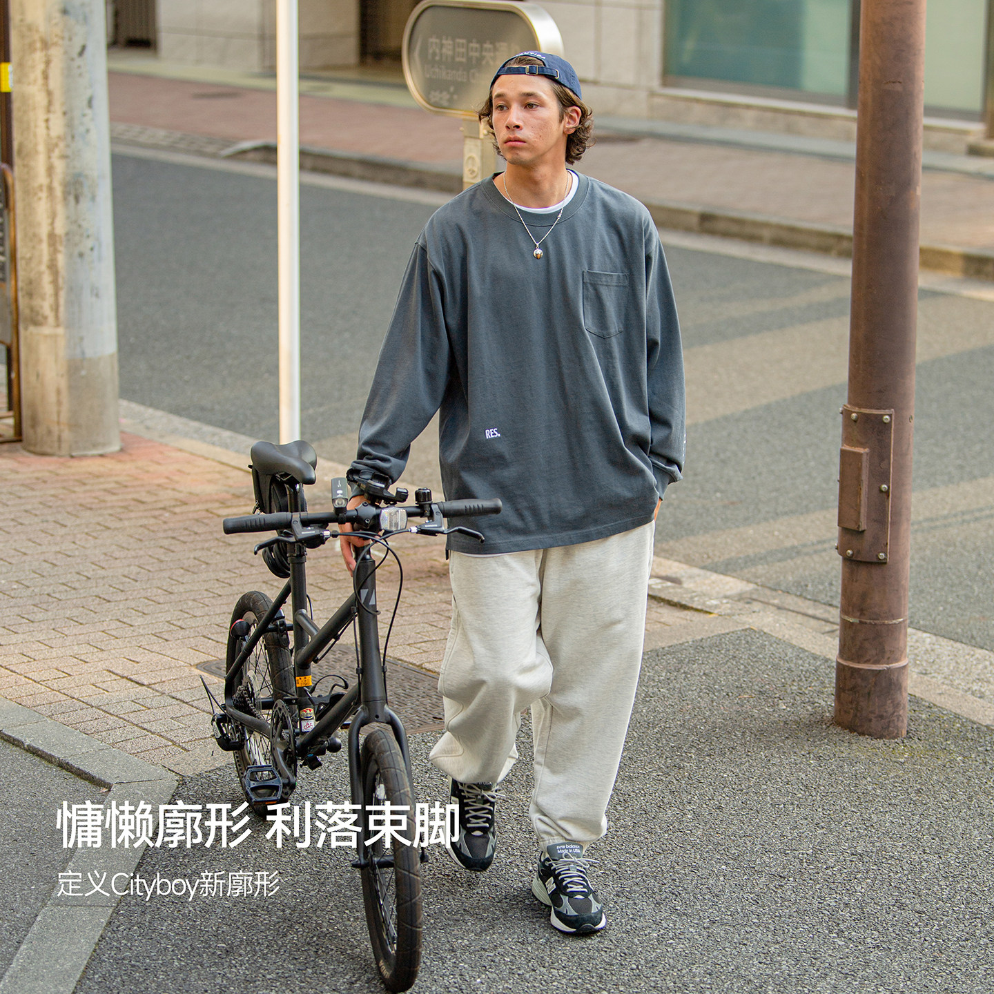 【经典定番】RESTICK重磅灰色卫裤男束脚运动裤子宽松休闲长裤,淘宝优惠券,粉丝福利购,淘宝优惠卷