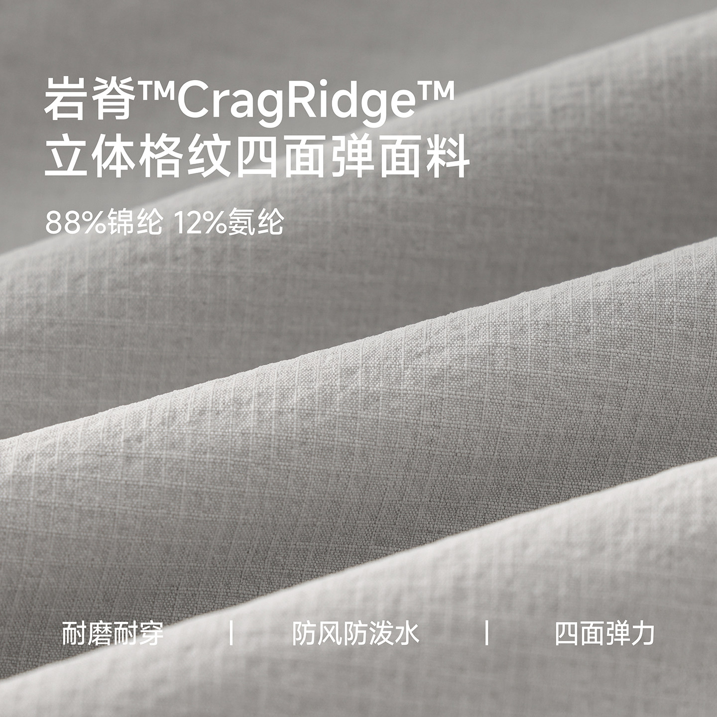 RESTICK「山影2.0」机能加绒伞兵裤男冬季保暖防水冲锋裤工装长裤,淘宝优惠券,粉丝福利购,淘宝优惠卷