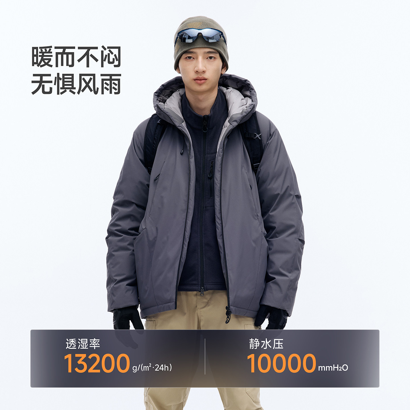 RESTICK 750FP 90%白鹅绒机能冲锋羽绒服男冬季防水防风加厚保暖,淘宝优惠券,粉丝福利购,淘宝优惠卷