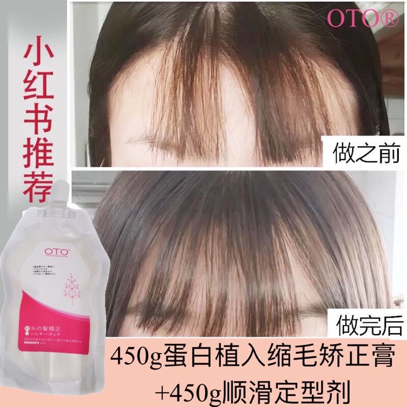 发质软化推荐品牌 新人首单立减十元 21年6月 淘宝海外