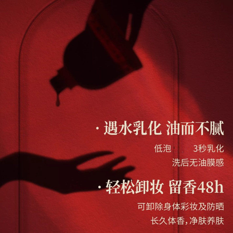 POBBLO泡泡卟鹿沐浴油航海油乐系列魔法瓶以油养肤卸妆香氛沐浴油,淘宝优惠券,粉丝福利购,淘宝优惠卷