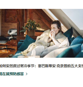 德国克奈圃Kneipp尤加利沐浴盐