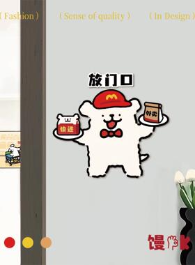 外卖快递请放门口指示牌不要敲门标志牌贴纸家门口温馨提示牌装饰