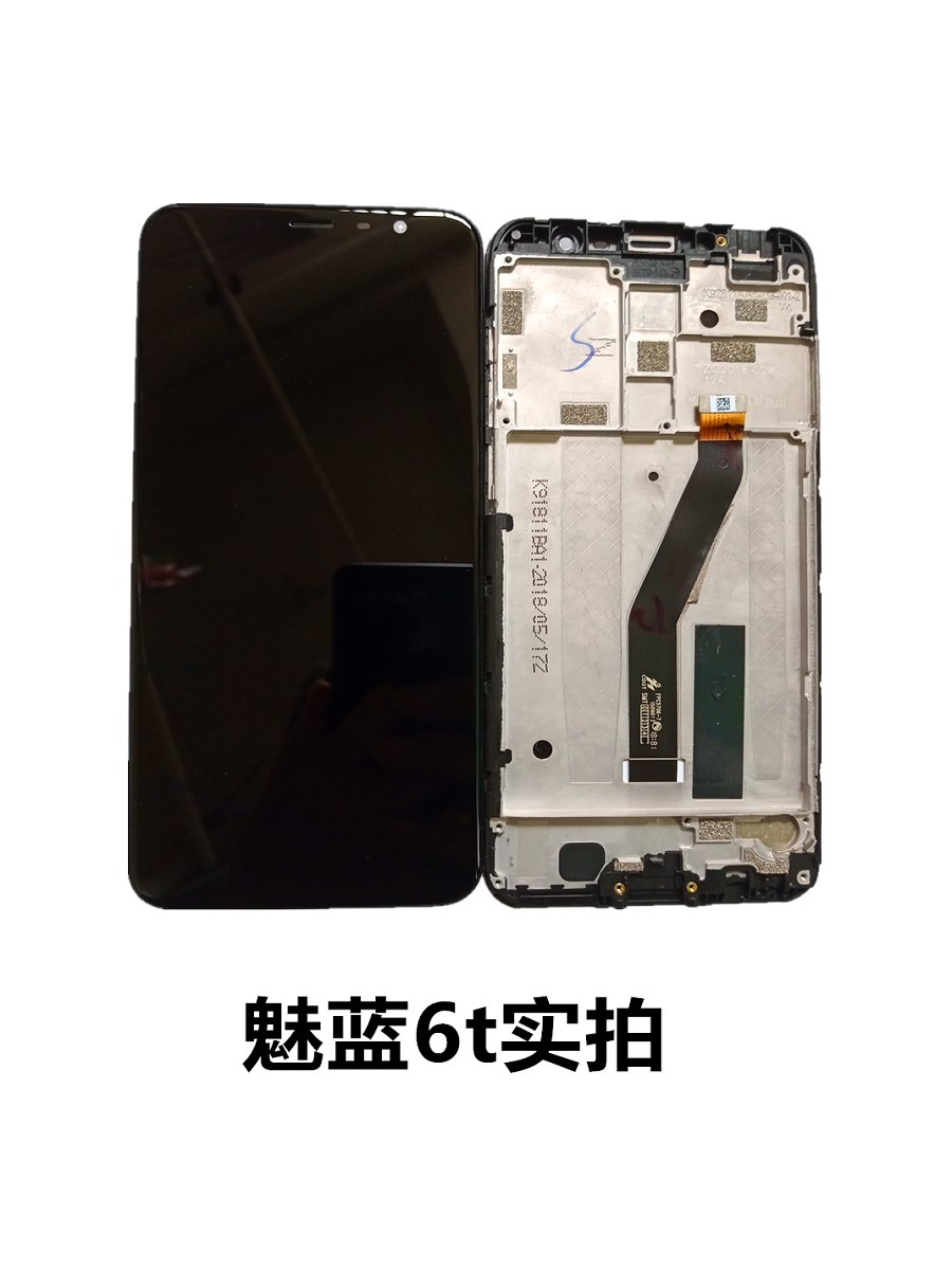 魅族魅蓝m15 e3 note8 note9 X8 屏幕总成外屏玻璃维修更换原装