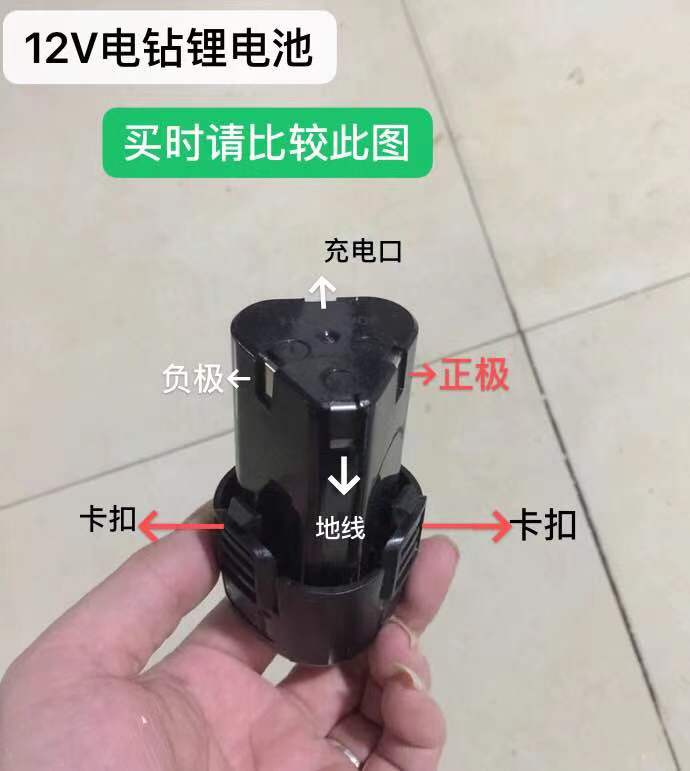 手电钻锂电池12v16.8v18v21v25v36v48v通用电扳手磨光机电池 - 图1