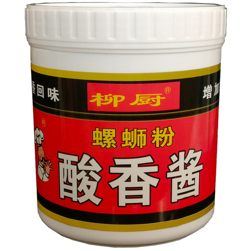 柳厨酸香酱螺蛳粉调料包调汤底重口味酸香味增酸臭味高汤料商用料 - 图3