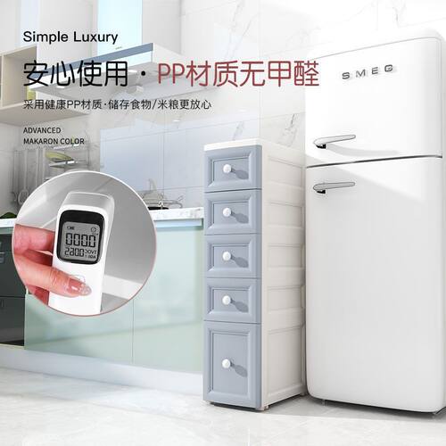 抽屉式夹缝收纳箱家用防晒袖套极窄侧边立柜卫生间缝隙储物盒厨房 - 图2