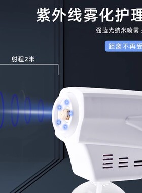 华翰美发纳米防堵护理机