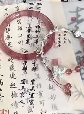 女性混合材质未镶嵌中式蝴蝶手链