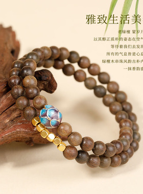 新中式天然檀木时尚轻奢手串男女