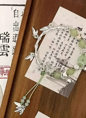 女合金新中式半镯竹节蝴蝶抽拉