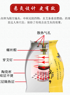 养生馆陶瓷艾灸罐刮痧一体杯家用