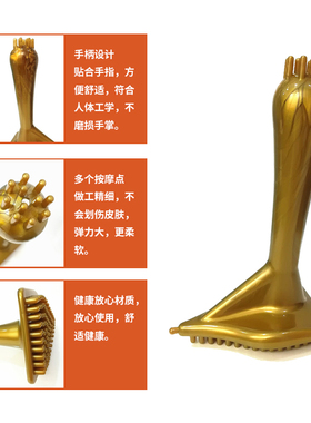 经络刷精油推背按摩工具全身通用