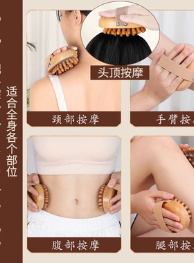推刮带脉头部按摩经络刷疏通神器