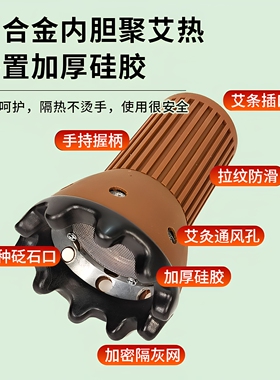 砭石艾灸罐雷火灸艾灸棒刮痧神器
