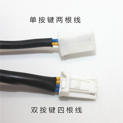 适配启辰T70后备箱开关按钮/后尾门开关/尾箱盖开关/按钮触摸开关 - 图3