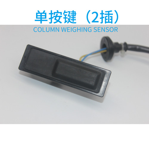 适配启辰T70后备箱开关按钮/后尾门开关/尾箱盖开关/按钮触摸开关 - 图1