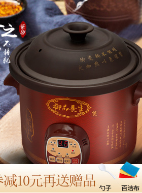 紫砂锅煲汤家用炖锅锅多功能电炖