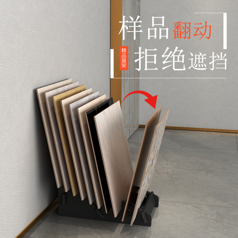 简易瓷砖展架木地板展示架多功能陶瓷地砖样品架子立式插架800600 - 图0