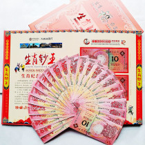 Macao Zodiac commemorative banknote full set of optional number 12 pairs 24 pieces of tail 4 Unification three cohorny number dragon to rabbit notes real banknote