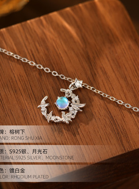 S925银蓝桉与鸟月光石项链女轻奢情人节高级感新爆款锁骨链