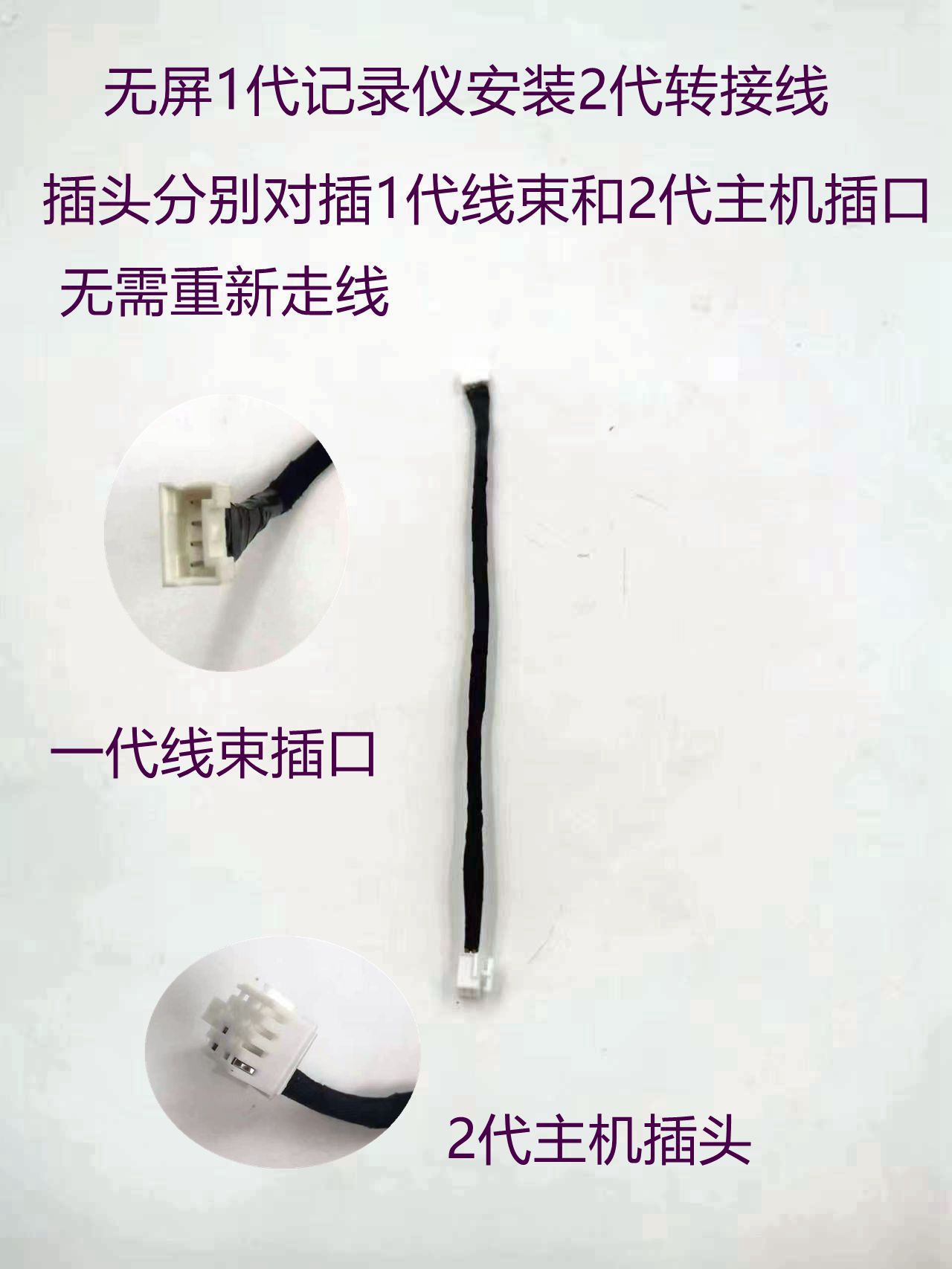 雪佛兰迈锐宝探界者科沃兹克鲁泽沃兰多科鲁兹原厂行车记录仪WIFI - 图2