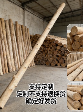 实木枯木树干圆柱隔断凉亭摆件