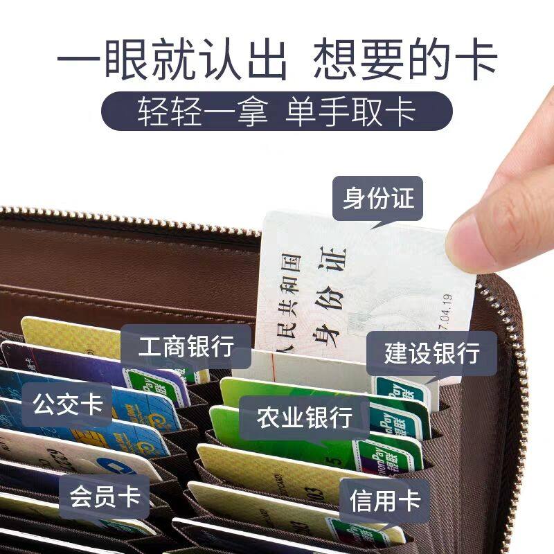 2025新款男士钱包长款手拿包银行卡套真皮防消磁防盗刷大容量卡包,淘宝优惠券,粉丝福利购,淘宝优惠卷