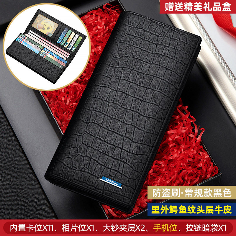 2025新款鳄鱼纹头层牛皮男士钱包长款多卡位驾驶证手拿包卡包皮夹,淘宝优惠券,粉丝福利购,淘宝优惠卷