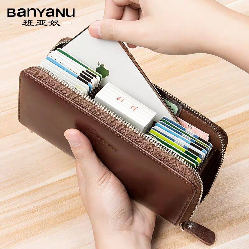 2025新款男士钱包长款手拿包银行卡套真皮防消磁防盗刷大容量卡包,淘宝优惠券,粉丝福利购,淘宝优惠卷