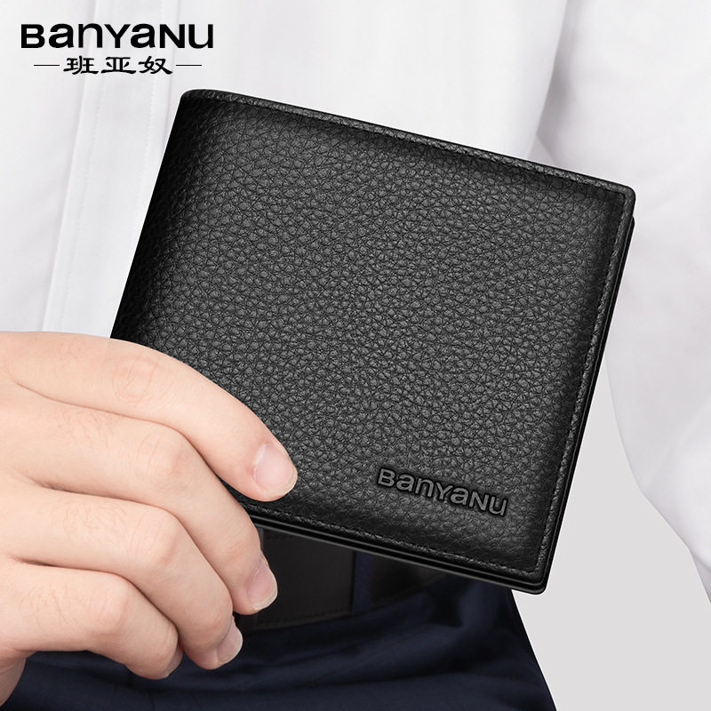 班亚奴钱包男横款真皮2025新款超薄皮夹短款牛皮驾驶证钱夹一体男,淘宝优惠券,粉丝福利购,淘宝优惠卷