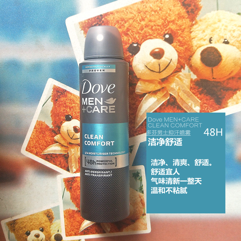 Dove deodorant body spray多芬男士香体止汗喷雾膏抑汗女roll on - 图2