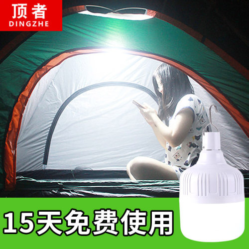 充电式LED灯泡夜市灯超亮停电应急家用可移动户外摆摊地摊无线灯 - 图2