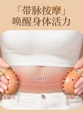 手持榉木经络按摩刷 带脉揉腹刷腿美体刷肚子身体疏通木质经络刷