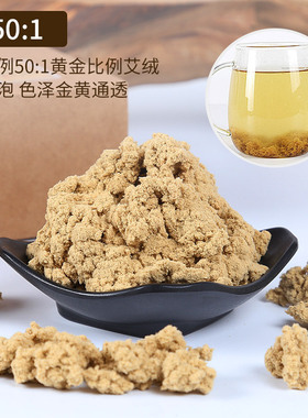 15根盒装黄金艾条 陈年金艾绒50:1艾灸条 南阳艾草条艾制品