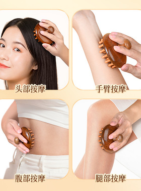 金丝檀圆盘28齿经络梳 头皮按摩梳子筋络梳头部头疗指环梳按摩梳